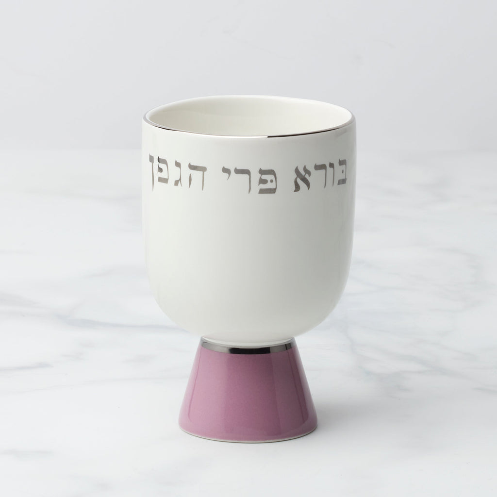 Oak Street Kiddush Cup