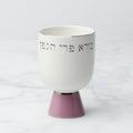 Oak Street Kiddush Cup